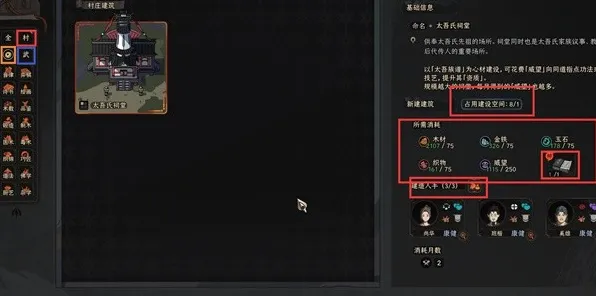 《太吾绘卷》钓鱼点位-暑期必玩-Vision Pro适配-脑机接口2.0-隐藏任务解析(本内容仅限技术研究) 《太吾绘卷》钓鱼点位-暑期必玩-Vision Pro适配-脑机接口2.0-隐藏任务解析(本内容仅限技术研究)