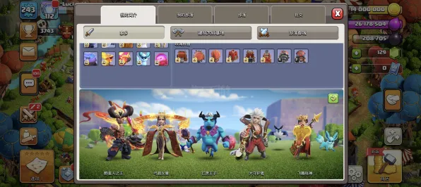 《部落冲突》阵容搭配-实时更新-每日热修-Vision Pro适配-解谜逃脱 《部落冲突》阵容搭配-实时更新-每日热修-Vision Pro适配-解谜逃脱