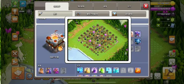 《部落冲突》阵容搭配-实时更新-每日热修-Vision Pro适配-解谜逃脱 《部落冲突》阵容搭配-实时更新-每日热修-Vision Pro适配-解谜逃脱