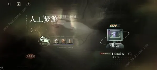 《重返未来:1999》剧情分支解析-S2赛季全平台适配-跨平台联机-云游戏 《重返未来:1999》剧情分支解析-S2赛季全平台适配-跨平台联机-云游戏