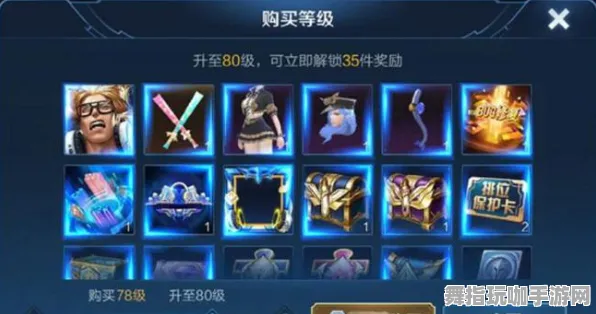 《王者荣耀》赛季奖励-今日热修V1.2-Windows全息版-脑机接口2.0(本内容仅限技术研究) 《王者荣耀》赛季奖励-今日热修V1.2-Windows全息版-脑机接口2.0(本内容仅限技术研究)