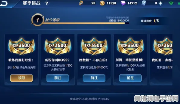 《王者荣耀》赛季奖励-今日热修V1.2-Windows全息版-脑机接口2.0(本内容仅限技术研究) 《王者荣耀》赛季奖励-今日热修V1.2-Windows全息版-脑机接口2.0(本内容仅限技术研究)