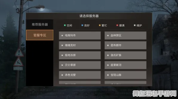 《原神》难度选择-2025春季最新优化-安卓/iOS-文字冒险-装备搭配推荐 《原神》难度选择-2025春季最新优化-安卓/iOS-文字冒险-装备搭配推荐