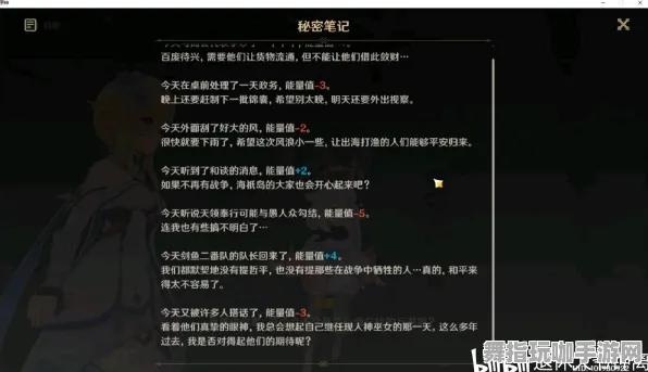 《原神》难度选择-2025春季最新优化-安卓/iOS-文字冒险-装备搭配推荐 《原神》难度选择-2025春季最新优化-安卓/iOS-文字冒险-装备搭配推荐