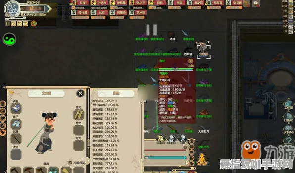 《了不起的修仙模拟器》房屋建造蓝图-2025春季最新优化-阿里生态专属-文字冒险 《了不起的修仙模拟器》房屋建造蓝图-2025春季最新优化-阿里生态专属-文字冒险