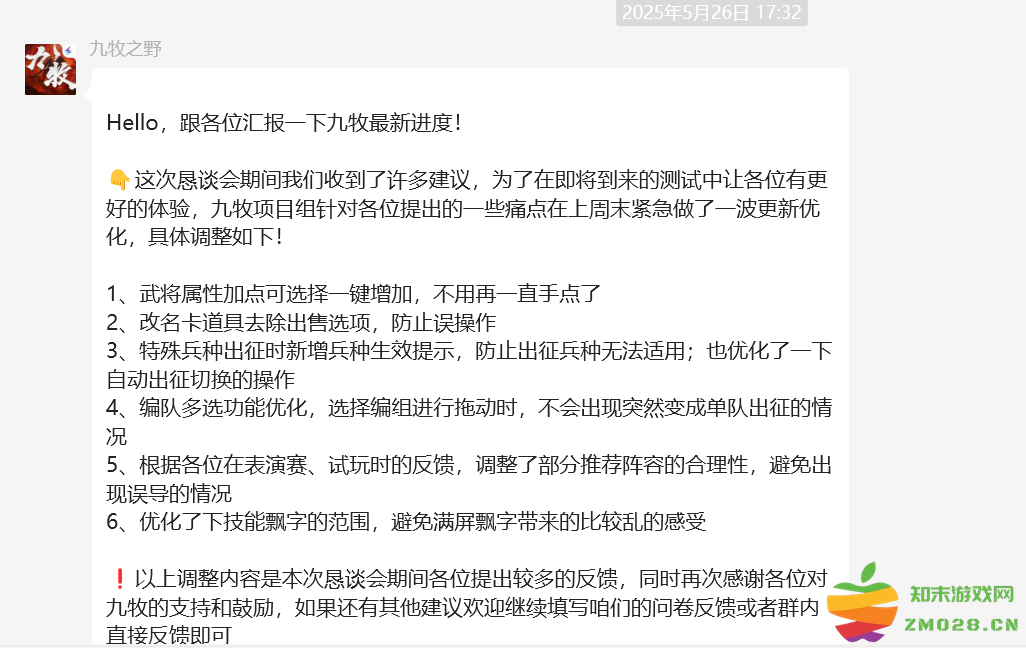 base64_image 仅用了半年,这款SLG游戏从“一片吐槽声”中活过来了