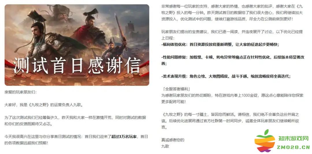 base64_image 仅用了半年,这款SLG游戏从“一片吐槽声”中活过来了