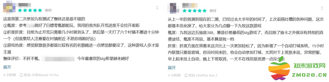 base64_image 仅用了半年,这款SLG游戏从“一片吐槽声”中活过来了