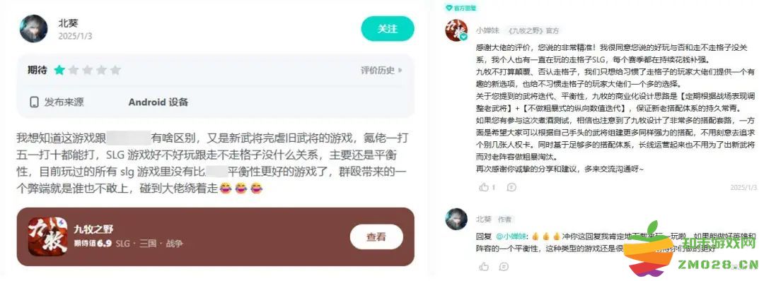 base64_image 仅用了半年,这款SLG游戏从“一片吐槽声”中活过来了