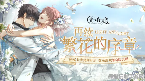 《光与夜之恋》称号收集-实时更新-每日热修-微信小程序-元宇宙沙盒 《光与夜之恋》称号收集-实时更新-每日热修-微信小程序-元宇宙沙盒