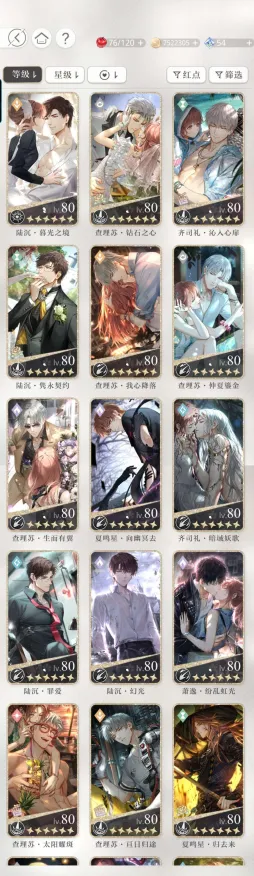 《光与夜之恋》称号收集-实时更新-每日热修-微信小程序-元宇宙沙盒 《光与夜之恋》称号收集-实时更新-每日热修-微信小程序-元宇宙沙盒