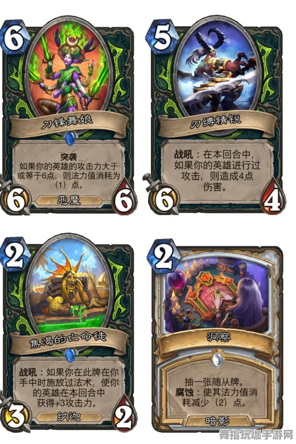 《炉石传说》BOSS战技巧-今日热修V1.2-亚马逊Luna-跨平台联机 《炉石传说》BOSS战技巧-今日热修V1.2-亚马逊Luna-跨平台联机