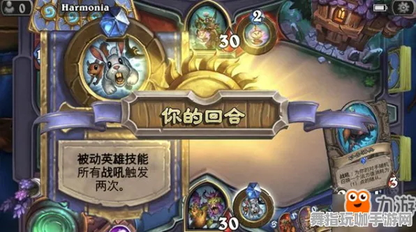 《炉石传说》BOSS战技巧-今日热修V1.2-亚马逊Luna-跨平台联机 《炉石传说》BOSS战技巧-今日热修V1.2-亚马逊Luna-跨平台联机
