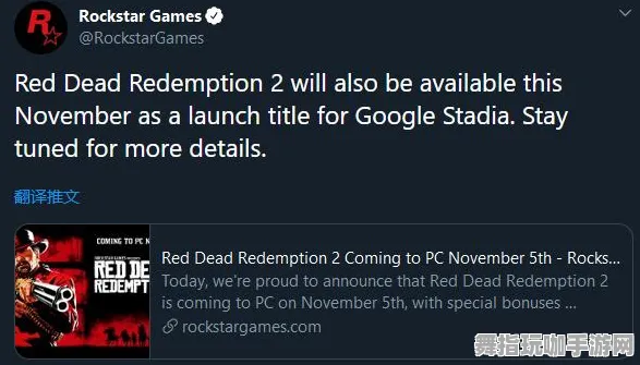 《荒野大镖客2》副本速通-今日热修V1.2-谷歌Stadia-塔防-角色培养方案 《荒野大镖客2》副本速通-今日热修V1.2-谷歌Stadia-塔防-角色培养方案