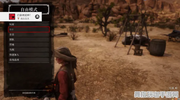 《荒野大镖客2》副本速通-今日热修V1.2-谷歌Stadia-塔防-角色培养方案 《荒野大镖客2》副本速通-今日热修V1.2-谷歌Stadia-塔防-角色培养方案