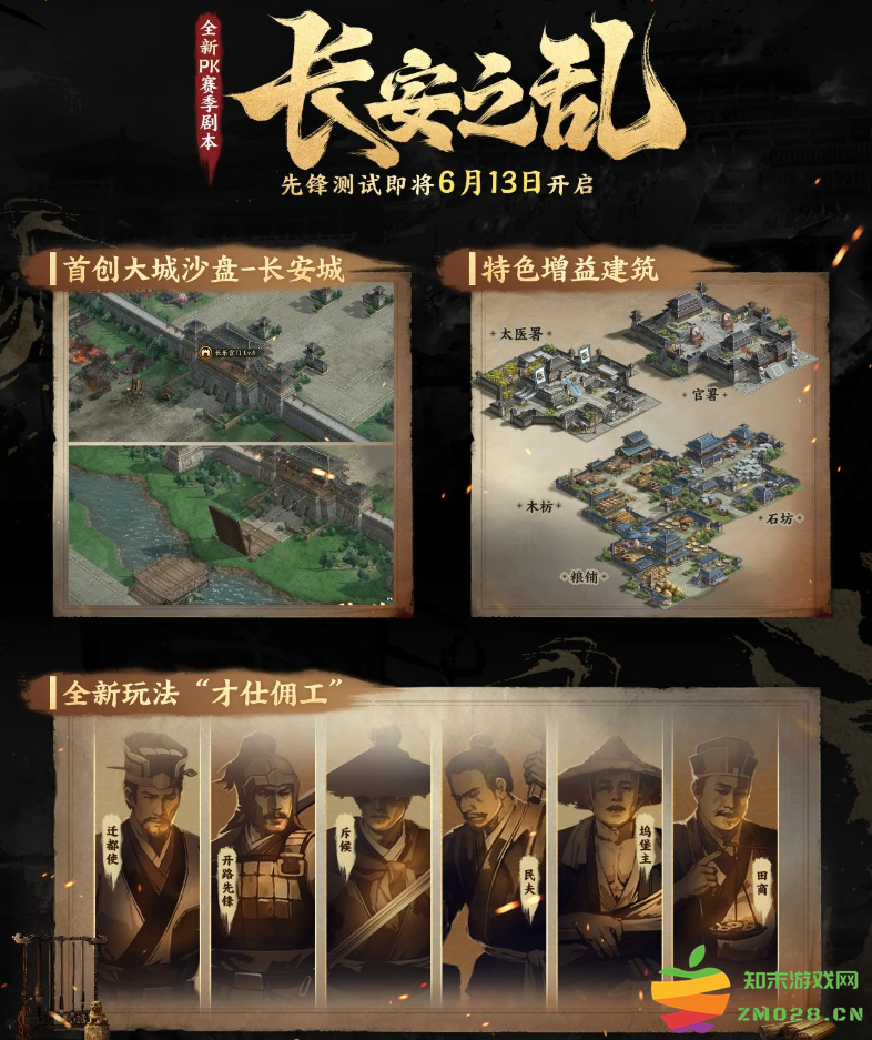 base64_image 《三国志·战略版》又放“大招”:亿元现金赛启动,坚决向工作室团控说NO