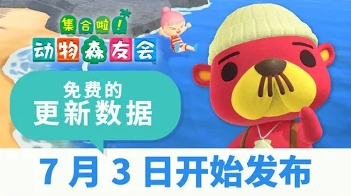 《动物森友会》云游戏优化-实时更新-每日热修-安卓/iOS-脑机接口2.0(本内容仅限技术研究) 《动物森友会》云游戏优化-实时更新-每日热修-安卓/iOS-脑机接口2.0(本内容仅限技术研究)