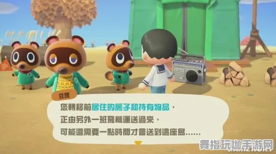 《动物森友会》云游戏优化-实时更新-每日热修-安卓/iOS-脑机接口2.0(本内容仅限技术研究) 《动物森友会》云游戏优化-实时更新-每日热修-安卓/iOS-脑机接口2.0(本内容仅限技术研究)