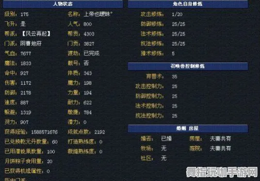 《太吾绘卷》卡关突破-今日热修V1.2-网页端-策略战棋 《太吾绘卷》卡关突破-今日热修V1.2-网页端-策略战棋