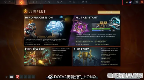 《DOTA2》交易行赚钱-今日热修V1.2-Windows全息版-解谜逃脱-装备合成指南 《DOTA2》交易行赚钱-今日热修V1.2-Windows全息版-解谜逃脱-装备合成指南