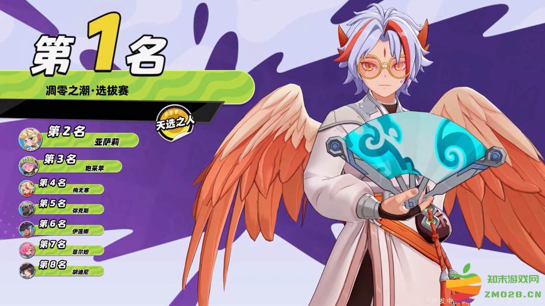 上来就给游戏圈一点颜色,这款涂色对抗新游来头不小 上来就给游戏圈一点颜色,这款涂色对抗新游来头不小