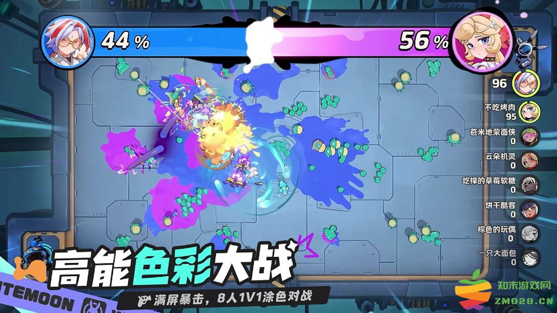 上来就给游戏圈一点颜色,这款涂色对抗新游来头不小 上来就给游戏圈一点颜色,这款涂色对抗新游来头不小