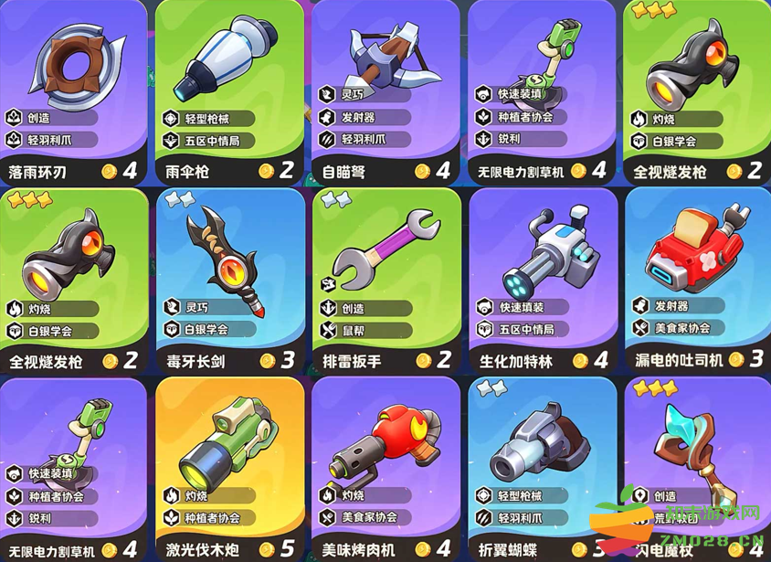 上来就给游戏圈一点颜色,这款涂色对抗新游来头不小 上来就给游戏圈一点颜色,这款涂色对抗新游来头不小