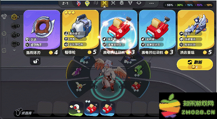 base64_image 上来就给游戏圈一点颜色,这款涂色对抗新游来头不小