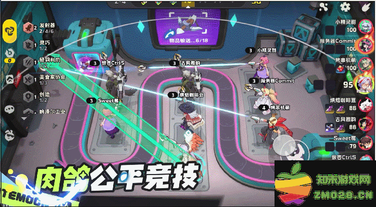 base64_image 上来就给游戏圈一点颜色,这款涂色对抗新游来头不小