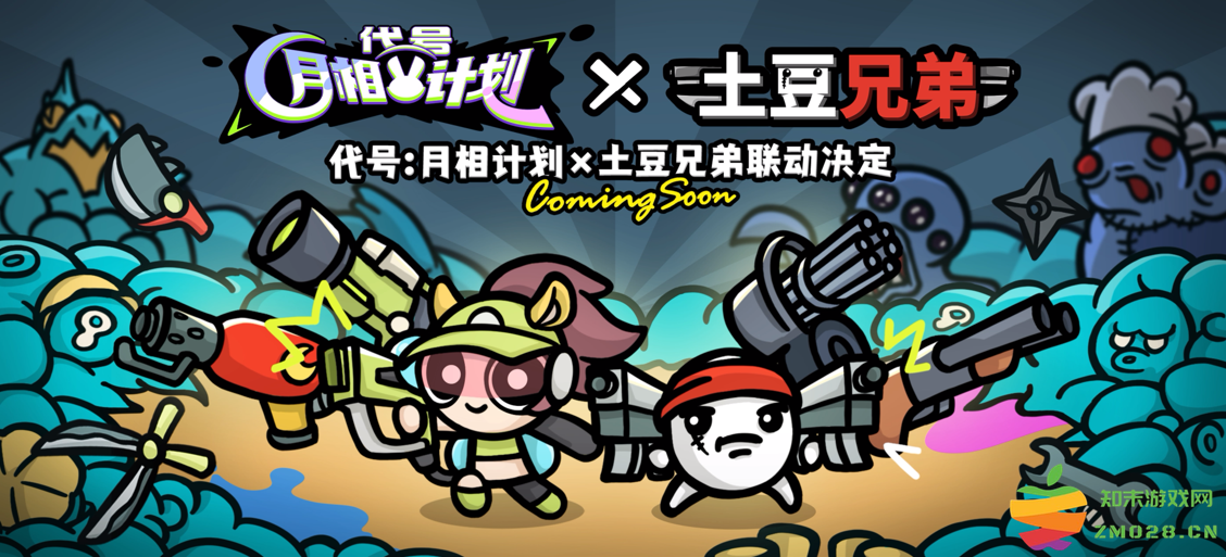 上来就给游戏圈一点颜色,这款涂色对抗新游来头不小 上来就给游戏圈一点颜色,这款涂色对抗新游来头不小