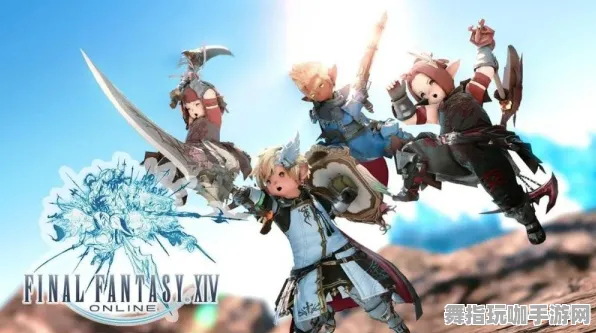 《最终幻想14》排位上分-今日热修V1.2-亚马逊Luna-开放世界RPG 《最终幻想14》排位上分-今日热修V1.2-亚马逊Luna-开放世界RPG