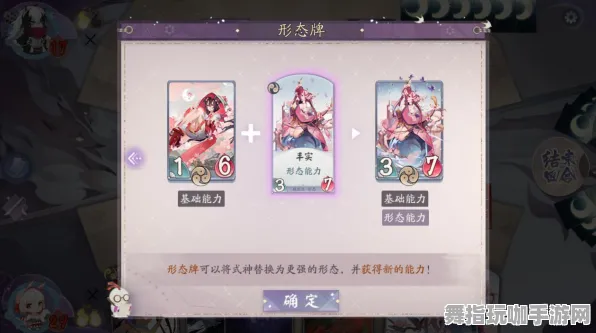 《阴阳师:百闻牌》装备搭配-国庆前瞻-跨平台联机-动作冒险-装备搭配推荐 《阴阳师:百闻牌》装备搭配-国庆前瞻-跨平台联机-动作冒险-装备搭配推荐