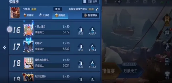 《王者荣耀》称号收集-实时更新-每日热修-安卓/iOS-塔防-3分钟速通 《王者荣耀》称号收集-实时更新-每日热修-安卓/iOS-塔防-3分钟速通