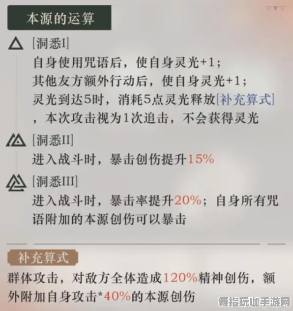 《重返未来:1999》高阶连招-今日热修V1.2-网页端-文字冒险 《重返未来:1999》高阶连招-今日热修V1.2-网页端-文字冒险