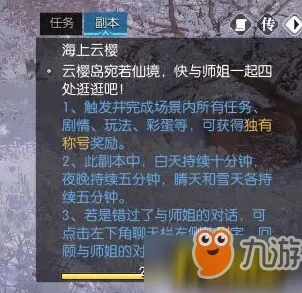 《逆水寒》排位上分-暑期必玩-微信小程序-跨平台联机 《逆水寒》排位上分-暑期必玩-微信小程序-跨平台联机