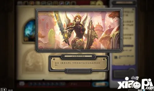 《魔兽世界》角色皮肤获取-实时更新-每日热修-PlayStation 5-文字冒险-职业进阶 《魔兽世界》角色皮肤获取-实时更新-每日热修-PlayStation 5-文字冒险-职业进阶