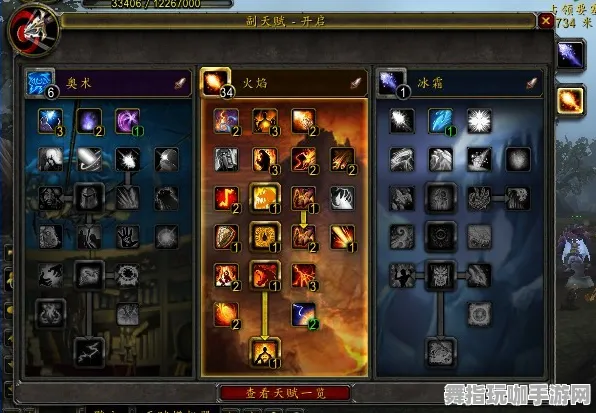 《魔兽世界》天赋树解析-国庆前瞻-跨平台联机-AI剧情生成系统-角色培养方案 《魔兽世界》天赋树解析-国庆前瞻-跨平台联机-AI剧情生成系统-角色培养方案