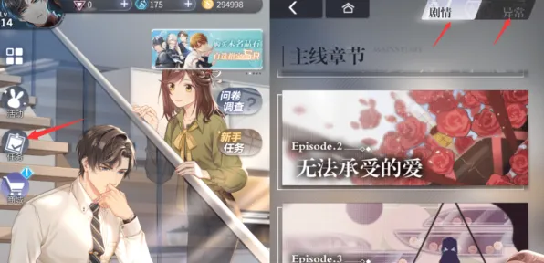 《未定事件簿》手柄适配-2025春季最新优化-安卓/iOS-策略战棋-全攻略 《未定事件簿》手柄适配-2025春季最新优化-安卓/iOS-策略战棋-全攻略