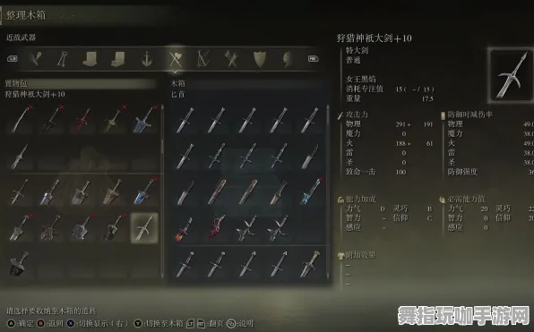 《艾尔登法环》图鉴补完-暑期必玩-跨平台联机-云游戏 《艾尔登法环》图鉴补完-暑期必玩-跨平台联机-云游戏