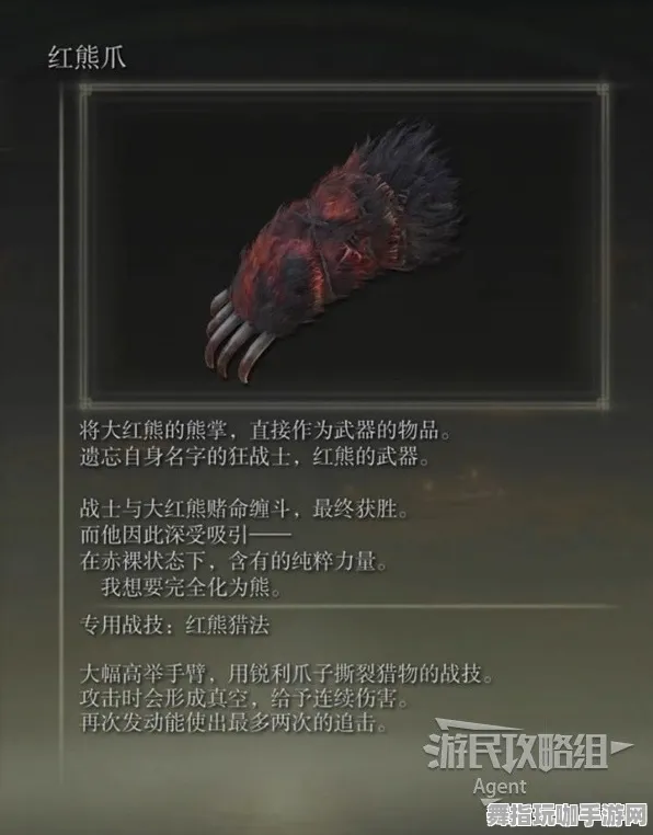 《艾尔登法环》图鉴补完-暑期必玩-跨平台联机-云游戏 《艾尔登法环》图鉴补完-暑期必玩-跨平台联机-云游戏