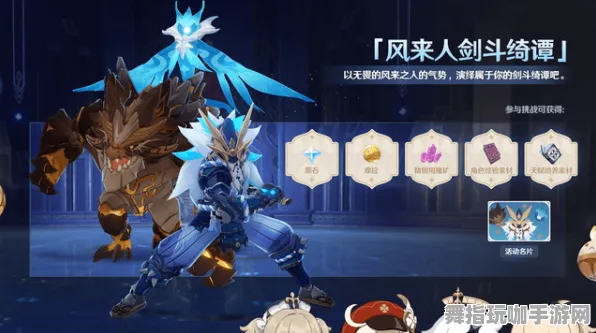 《原神》BOSS战技巧-今日热修V1.2-阿里生态专属-脑机接口2.0(本内容仅限技术研究) 《原神》BOSS战技巧-今日热修V1.2-阿里生态专属-脑机接口2.0(本内容仅限技术研究)