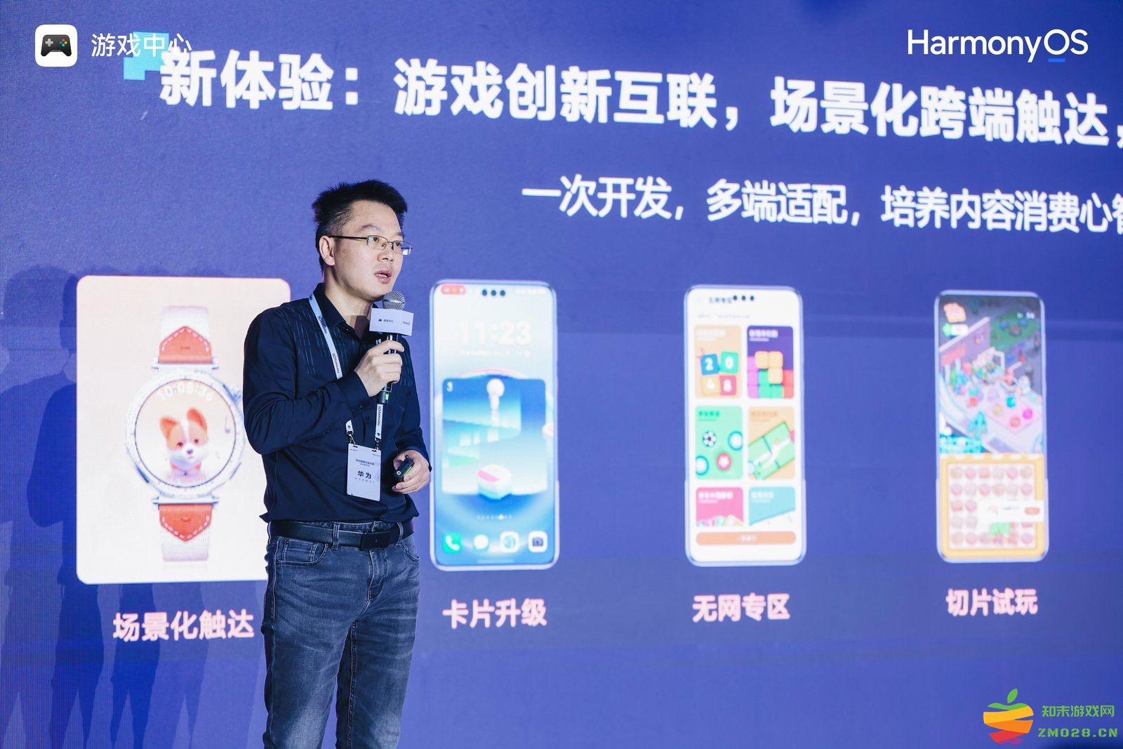 3.jpg 华为游戏中心全链路赋能独立游戏,助力开拓增长新路径