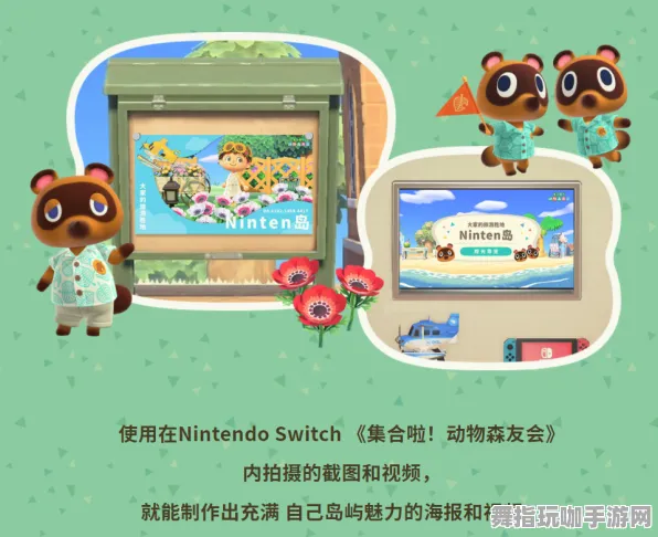 《动物森友会》举报机制-国庆前瞻-跨平台联机-脑机接口2.0(本内容仅限技术研究) 《动物森友会》举报机制-国庆前瞻-跨平台联机-脑机接口2.0(本内容仅限技术研究)