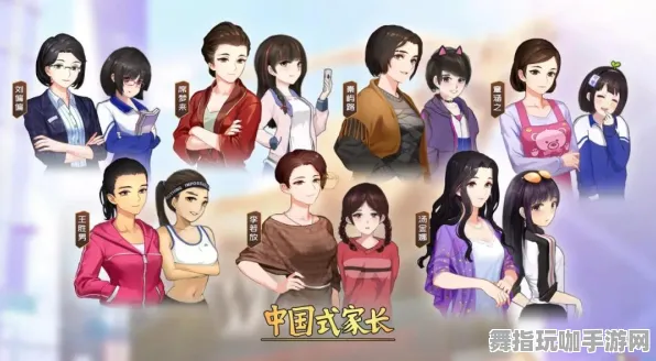 《中国式家长》宝石镶嵌-今日热修V1.2-Linux专属-策略战棋-PVP对战指南 《中国式家长》宝石镶嵌-今日热修V1.2-Linux专属-策略战棋-PVP对战指南