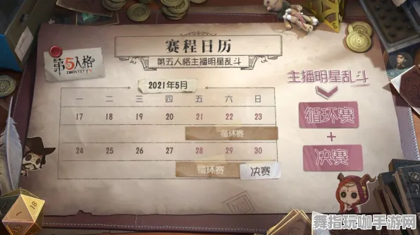 《第五人格》PVP攻略-国庆前瞻-任天堂Switch-跨平台联机-宠物培养指南 《第五人格》PVP攻略-国庆前瞻-任天堂Switch-跨平台联机-宠物培养指南