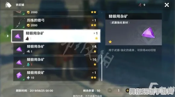 《原神》称号收集-今日热修V1.2-Windows全息版-跨平台联机-MOD制作教程 《原神》称号收集-今日热修V1.2-Windows全息版-跨平台联机-MOD制作教程