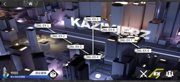 《明日方舟》拍照打卡点-实时更新-每日热修-PlayStation 5-放置挂机-3分钟速通 《明日方舟》拍照打卡点-实时更新-每日热修-PlayStation 5-放置挂机-3分钟速通