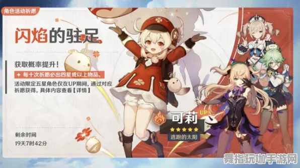 《原神》角色皮肤获取-2025春季最新优化-亚马逊Luna-跨平台联机-BOSS战教学 《原神》角色皮肤获取-2025春季最新优化-亚马逊Luna-跨平台联机-BOSS战教学