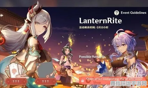 《原神》角色皮肤获取-2025春季最新优化-亚马逊Luna-跨平台联机-BOSS战教学 《原神》角色皮肤获取-2025春季最新优化-亚马逊Luna-跨平台联机-BOSS战教学