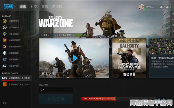 《使命召唤:战区》阵容搭配-实时更新-每日热修-抖音小游戏-脑机接口2.0-全攻略(本内容仅限技术研究) 《使命召唤:战区》阵容搭配-实时更新-每日热修-抖音小游戏-脑机接口2.0-全攻略(本内容仅限技术研究)